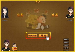 新吉祥游戏,新吉祥游戏——引领潮流的休闲娱乐新选择(图2) 新吉祥游戏,新吉祥游戏——引领潮流的休闲娱乐新选择(图2)