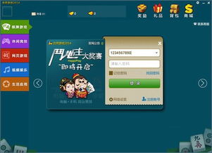 新吉祥游戏,新吉祥游戏——引领潮流的休闲娱乐新选择(图4) 新吉祥游戏,新吉祥游戏——引领潮流的休闲娱乐新选择(图4)