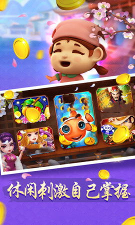 新吉祥游戏,新吉祥游戏——引领潮流的休闲娱乐新选择(图6) 新吉祥游戏,新吉祥游戏——引领潮流的休闲娱乐新选择(图6)