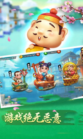 新吉祥游戏,新吉祥游戏——引领潮流的休闲娱乐新选择(图7) 新吉祥游戏,新吉祥游戏——引领潮流的休闲娱乐新选择(图7)