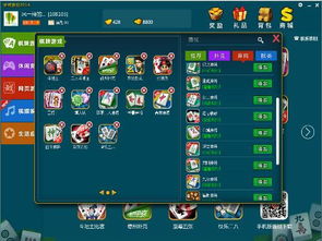 新吉祥游戏,新吉祥游戏——引领潮流的休闲娱乐新选择(图9) 新吉祥游戏,新吉祥游戏——引领潮流的休闲娱乐新选择(图9)