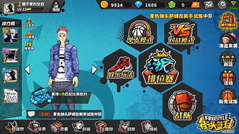 新的竞技游戏,《极限挑战者》引领潮流(图3) 新的竞技游戏,《极限挑战者》引领潮流(图3)