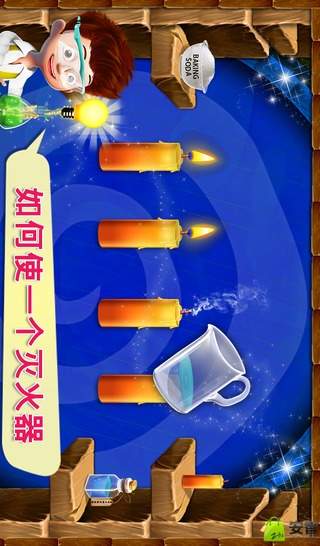 学化学游戏,寓教于乐,化学学习新体验——探索学化学游戏的魅力(图2) 学化学游戏,寓教于乐,化学学习新体验——探索学化学游戏的魅力(图2)