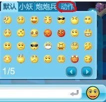 炫舞游戏中怎么发表情,炫舞游戏中的表情使用指南(图4) 炫舞游戏中怎么发表情,炫舞游戏中的表情使用指南(图4)