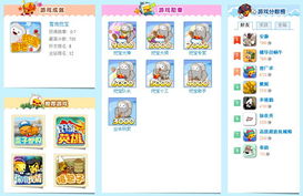 勋晶小游戏,轻松愉快的休闲时光(图1) 勋晶小游戏,轻松愉快的休闲时光(图1)