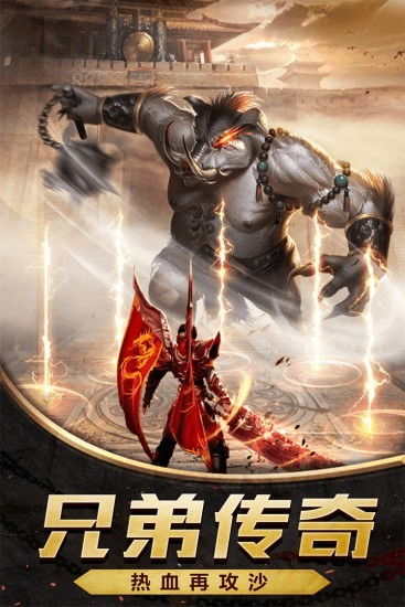 血神游戏(图3) 血神游戏(图3)