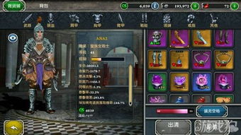 血神游戏(图5) 血神游戏(图5)