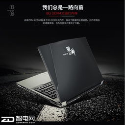 什么什么里奥冒险 (图2) 什么什么里奥冒险 (图2)