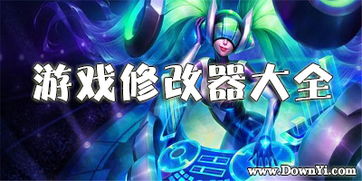 gba游戏大全安卓汉化版(图1) gba游戏大全安卓汉化版(图1)