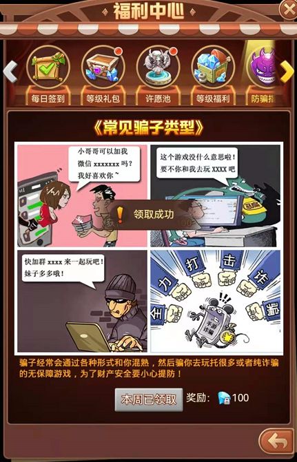 不一样传说三周 (图3) 不一样传说三周 (图3)