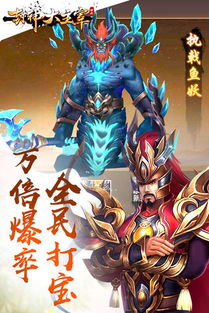 暗黑主宰游戏下载官方版 (图2) 暗黑主宰游戏下载官方版 (图2)