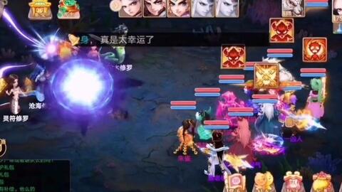 大话西游手游网易正版官网版 (图3) 大话西游手游网易正版官网版 (图3)