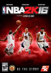 nba2k18中文版下载 (图3) nba2k18中文版下载 (图3)