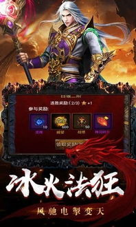 贪玩游戏盒子安卓版 (图3) 贪玩游戏盒子安卓版 (图3)