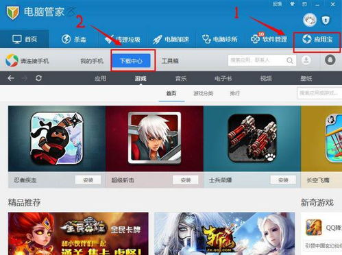 面对面快传 (图1) 面对面快传 (图1)