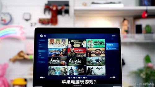 什么什么里奥冒险 (图1) 什么什么里奥冒险 (图1)