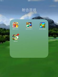 什么什么里奥冒险 (图3) 什么什么里奥冒险 (图3)