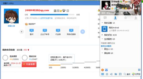 迅雷游戏资源,娓告垙(图8) 迅雷游戏资源,娓告垙(图8)