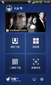 迅雷游戏资源,娓告垙(图13) 迅雷游戏资源,娓告垙(图13)