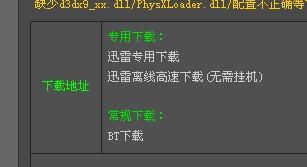 迅雷游戏资源,娓告垙(图14) 迅雷游戏资源,娓告垙(图14)