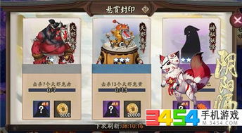 血舌游戏(图4) 血舌游戏(图4)