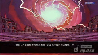 血舌游戏(图5) 血舌游戏(图5)