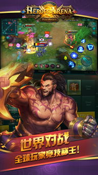 血战还债游戏(图4) 血战还债游戏(图4)