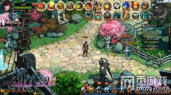 轩辕剑游戏,国产RPG游戏的传奇之旅(图2) 轩辕剑游戏,国产RPG游戏的传奇之旅(图2)