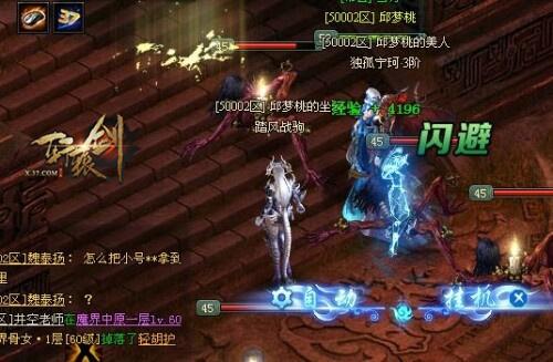 轩辕剑游戏,国产RPG游戏的传奇之旅(图3) 轩辕剑游戏,国产RPG游戏的传奇之旅(图3)