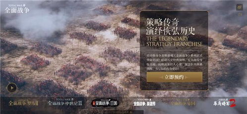 序列战争游戏,什么是序列战争游戏(图1) 序列战争游戏,什么是序列战争游戏(图1)