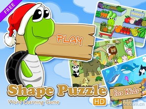 学英语的游戏有那些,趣味学习,轻松提升英语能力(图3) 学英语的游戏有那些,趣味学习,轻松提升英语能力(图3)