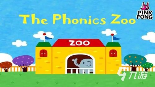 学英语的游戏有那些,趣味学习,轻松提升英语能力(图4) 学英语的游戏有那些,趣味学习,轻松提升英语能力(图4)