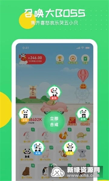 熊猫分红游戏,趣味与收益并存的新兴娱乐方式(图2) 熊猫分红游戏,趣味与收益并存的新兴娱乐方式(图2)