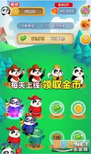 熊猫分红游戏,趣味与收益并存的新兴娱乐方式(图3) 熊猫分红游戏,趣味与收益并存的新兴娱乐方式(图3)