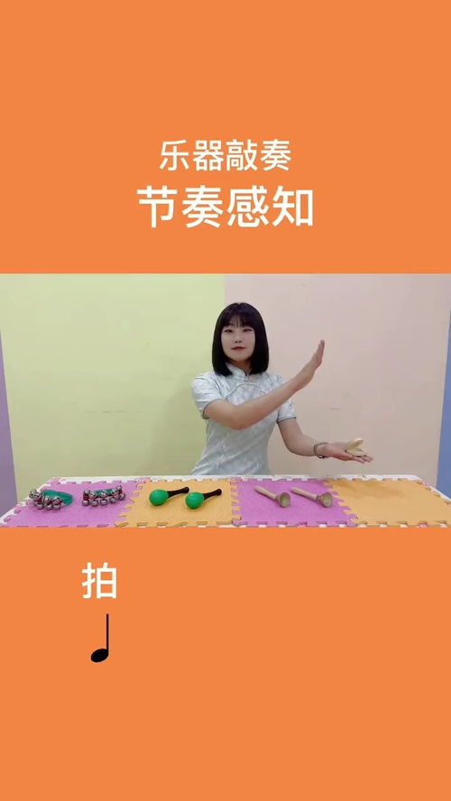 训练乐感的游戏,训练乐感的游戏推荐(图2) 训练乐感的游戏,训练乐感的游戏推荐(图2)