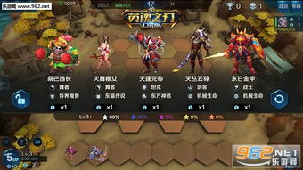 迅游戏英魂,探索MOBA手游的深度与广度(图1) 迅游戏英魂,探索MOBA手游的深度与广度(图1)