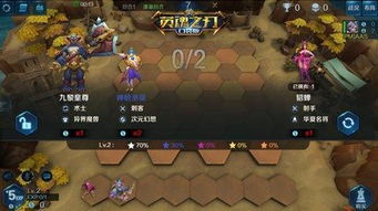 迅游戏英魂,探索MOBA手游的深度与广度(图2) 迅游戏英魂,探索MOBA手游的深度与广度(图2)