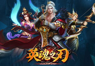 迅游戏英魂,探索MOBA手游的深度与广度(图5) 迅游戏英魂,探索MOBA手游的深度与广度(图5)