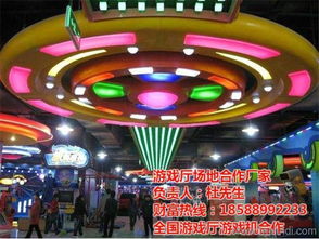 宿迁游戏厅,休闲娱乐的聚集地(图3) 宿迁游戏厅,休闲娱乐的聚集地(图3)