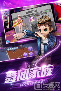 炫动游戏,多元化的手游平台(图5)