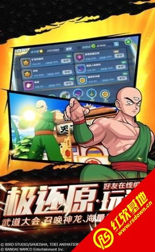 火柴人超人格斗3D免广告版 (图3)