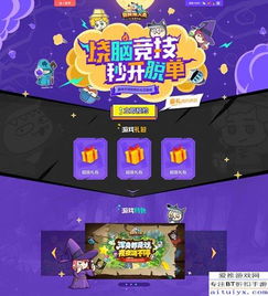 狼人杀潜行大师游戏官方版免费下载apk (图2)