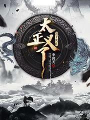 研公子 (图1)