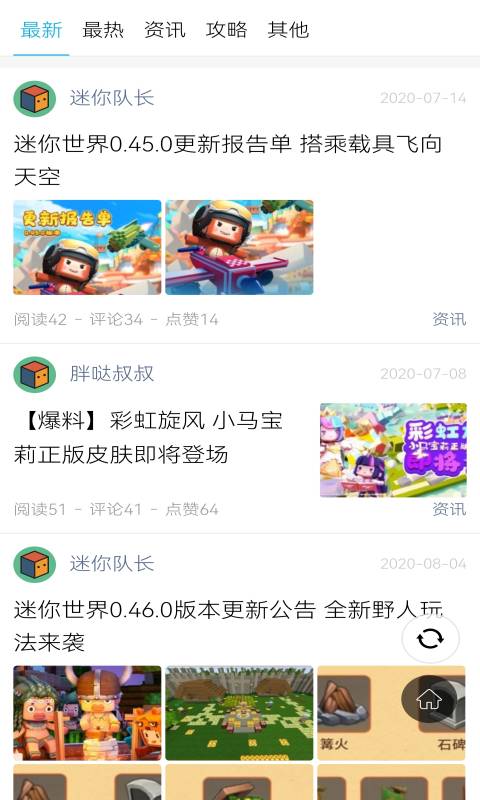 2333乐园正版下载安装 (图3)