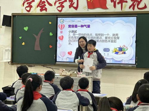 一起作业英语app下载小学生 (图2)