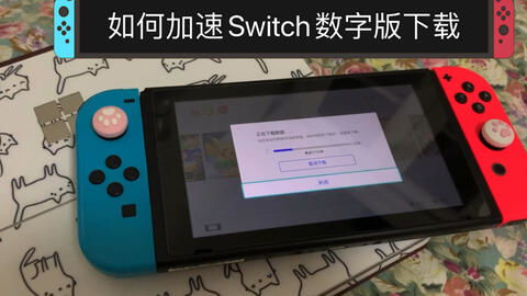 Swiftlyswitch (图3)