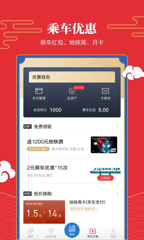 米哈游通行证app (图2)