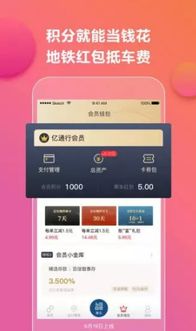 米哈游通行证app (图3)