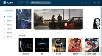 人人影视下载官方版下载 (图2)