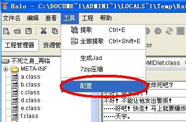 汽车迷游戏破解版中文 (图3)